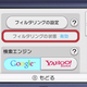Illustration for article titled New 3DS Filters The Internet In Japan